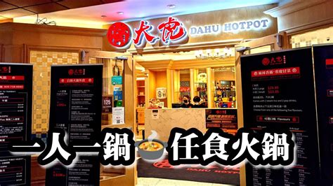 胡大排哪個店：美味探訪與口碑傳颂的飲食軒轶事